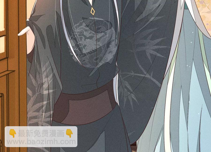 第71话 大魔头你不许动我身子(1/2)-第72话