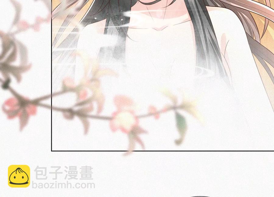 第71话 大魔头你不许动我身子(1/2)-第72话