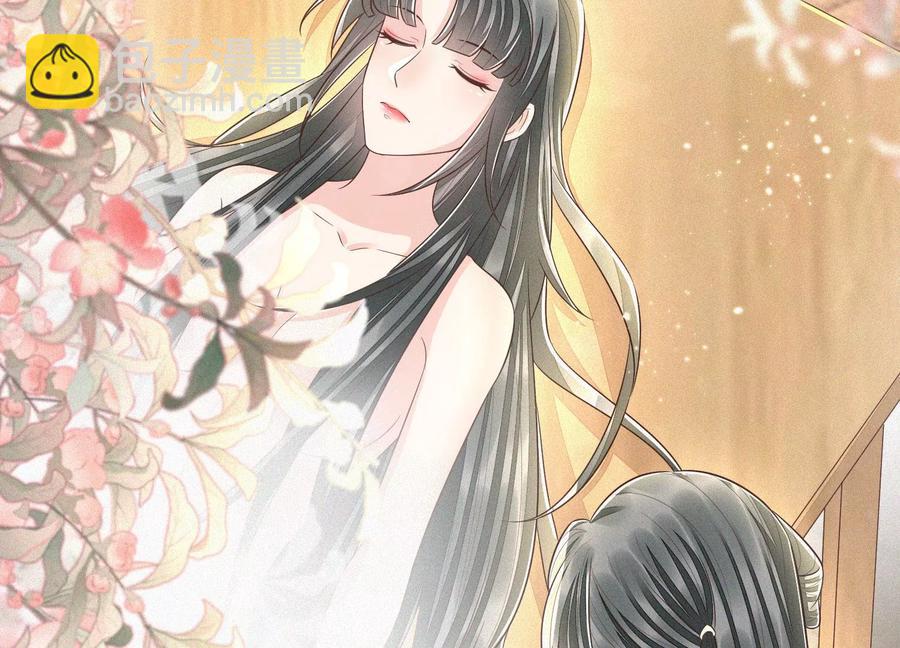 第71话 大魔头你不许动我身子(1/2)-第72话