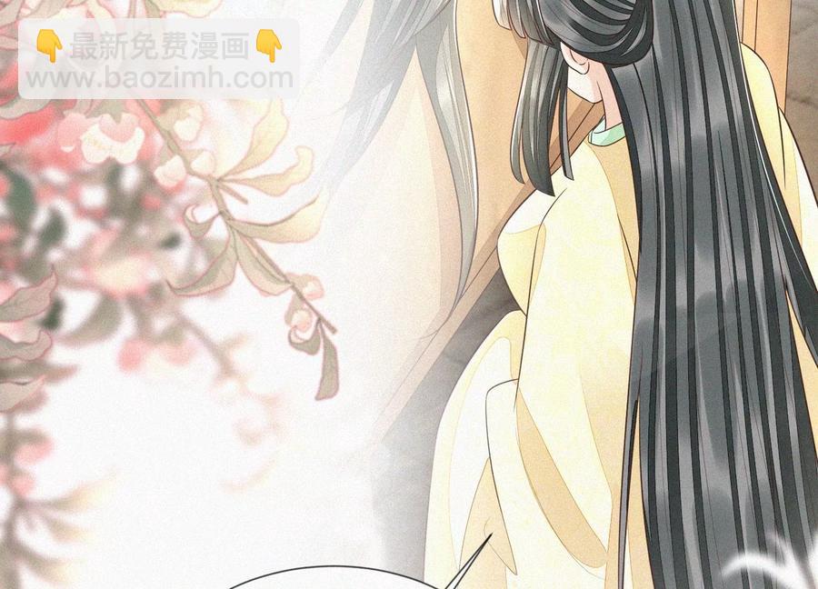 第71话 大魔头你不许动我身子(1/2)-第72话