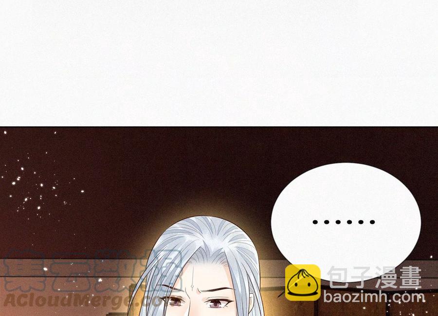 第73话 本座没想让你魂飞魄散(1/2)-第74话