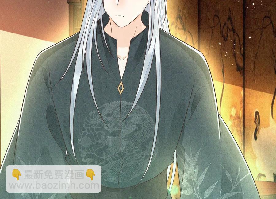 第73话 本座没想让你魂飞魄散(1/2)-第74话