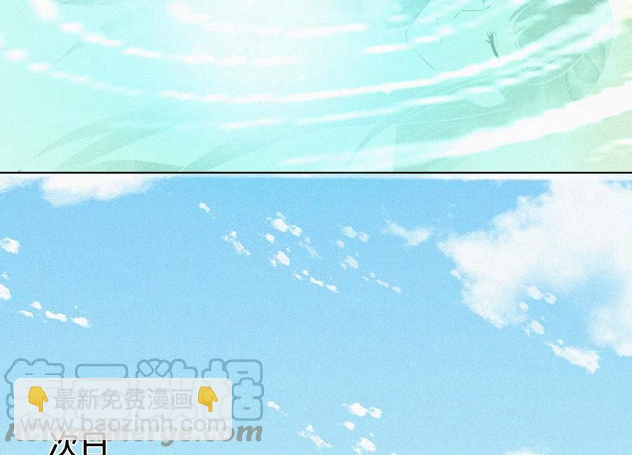 第73话 本座没想让你魂飞魄散(1/2)-第74话