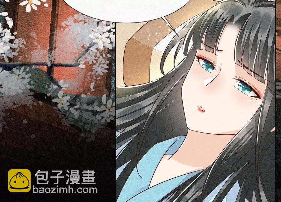 第73话 本座没想让你魂飞魄散(1/2)-第74话