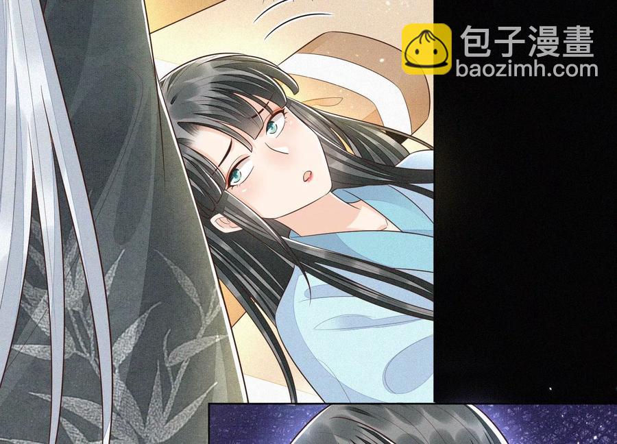 第73话 本座没想让你魂飞魄散(1/2)-第74话