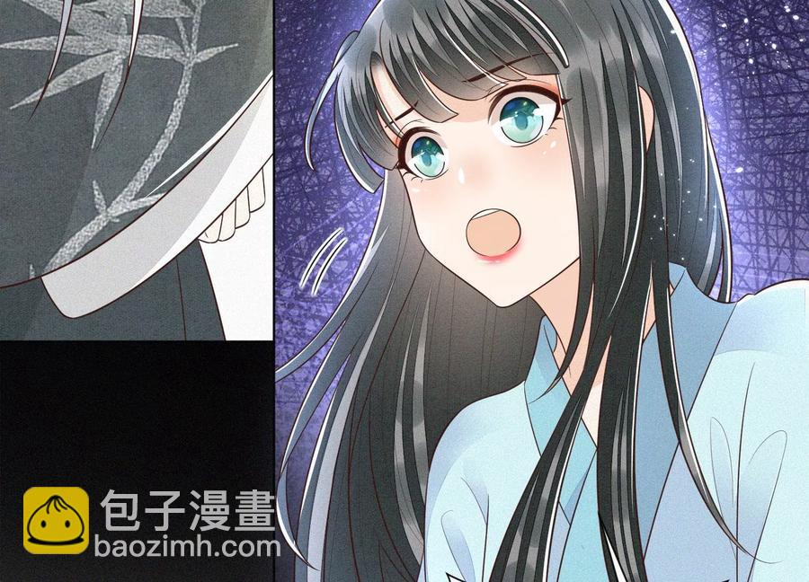 第73话 本座没想让你魂飞魄散(1/2)-第74话