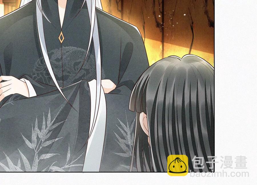 第73话 本座没想让你魂飞魄散(1/2)-第74话