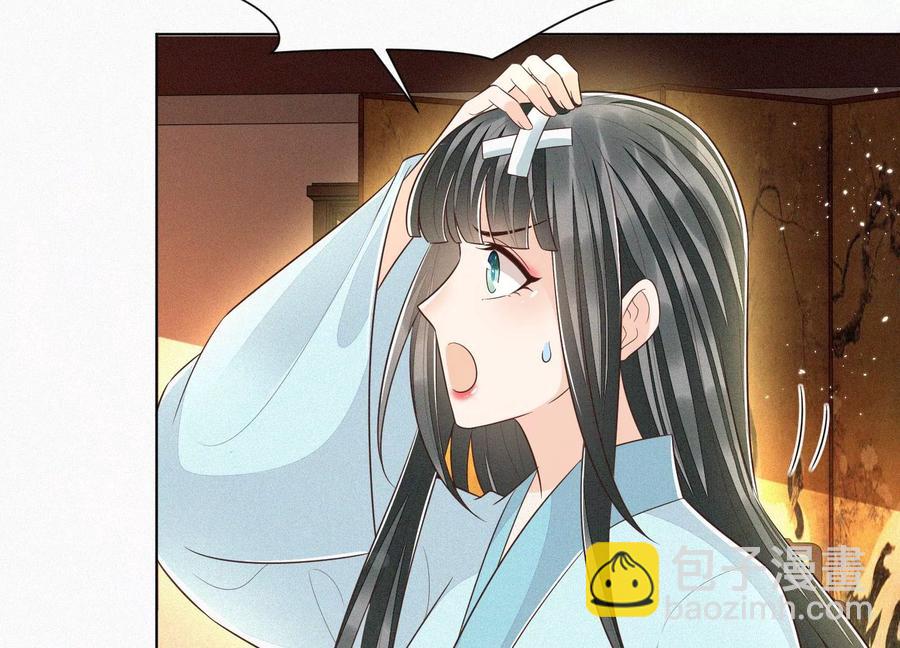 第73话 本座没想让你魂飞魄散(1/2)-第74话