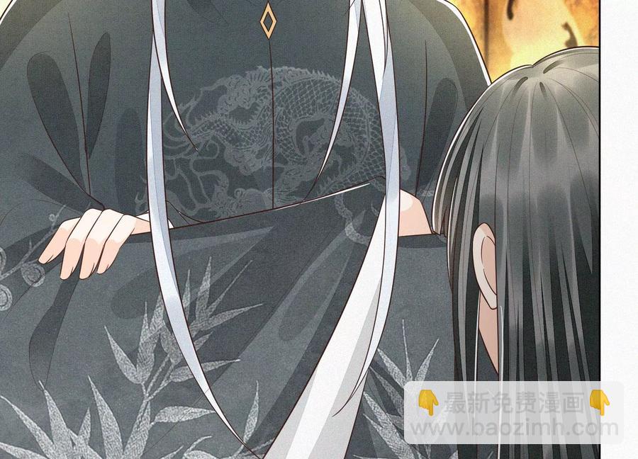 第73话 本座没想让你魂飞魄散(1/2)-第74话