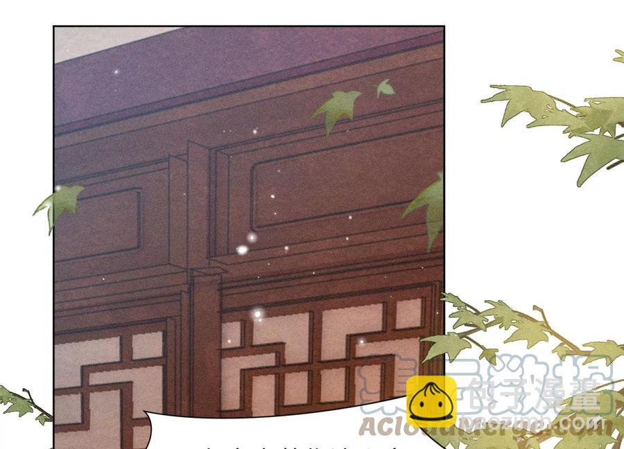 第73话 本座没想让你魂飞魄散(1/2)-第74话