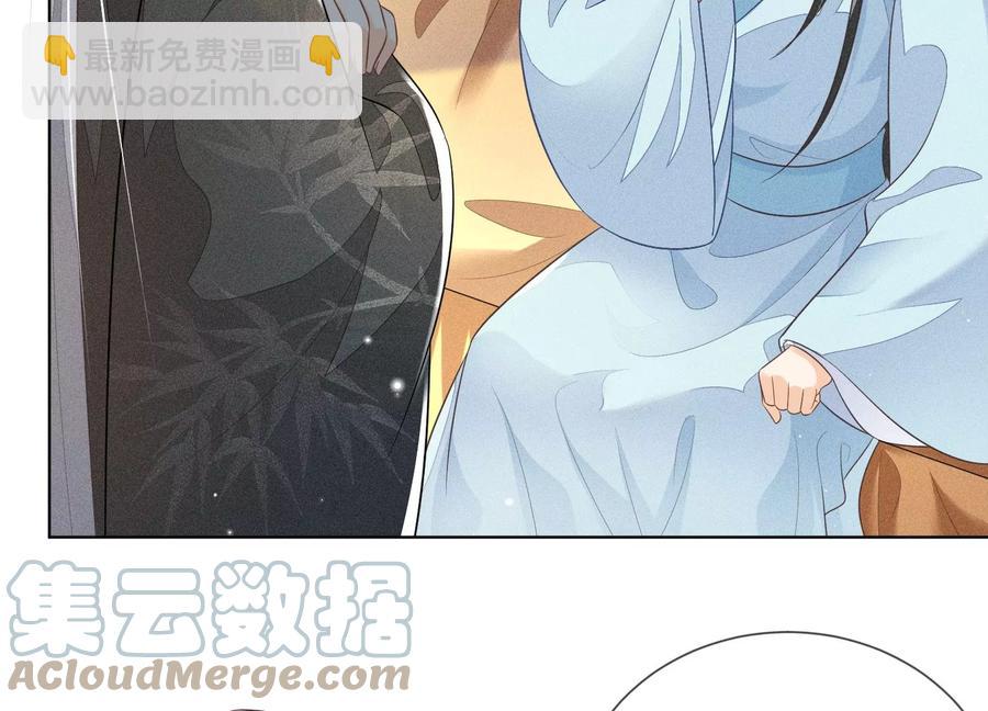 第73话 本座没想让你魂飞魄散(1/2)-第74话