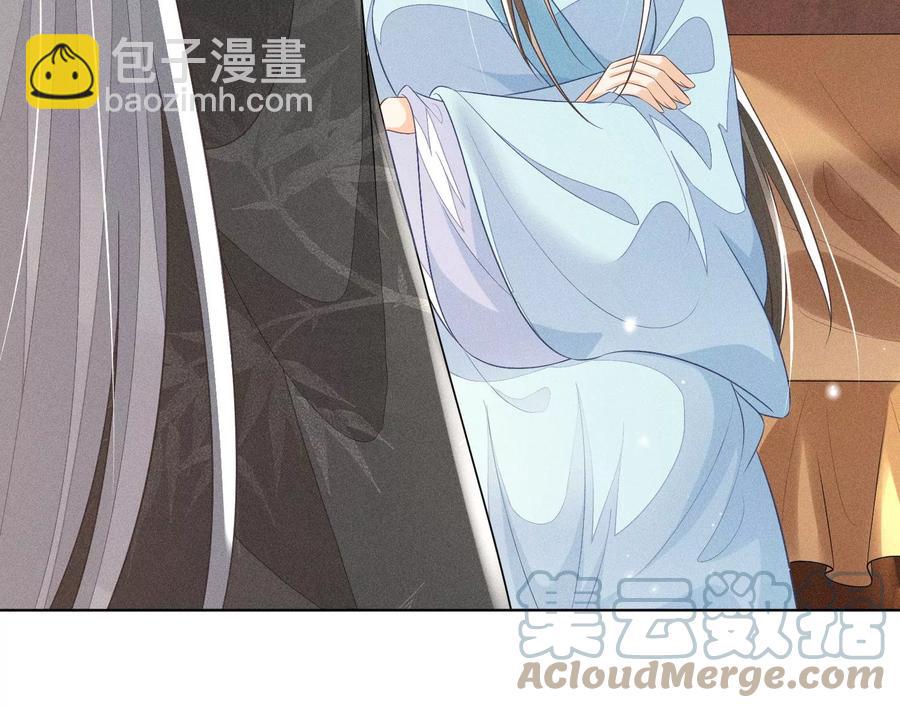 第73话 本座没想让你魂飞魄散(1/2)-第74话