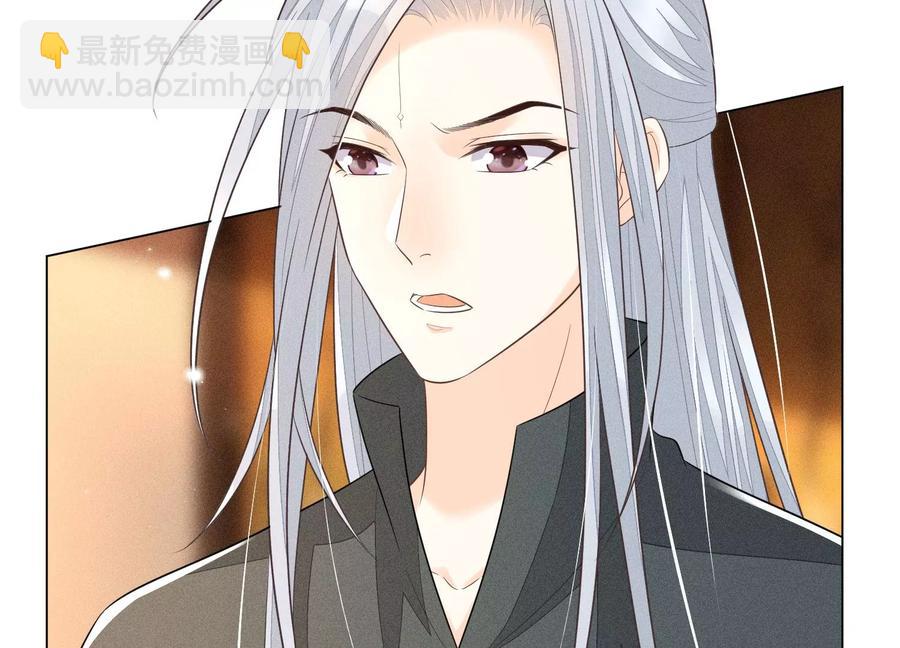 第73话 本座没想让你魂飞魄散(1/2)-第74话