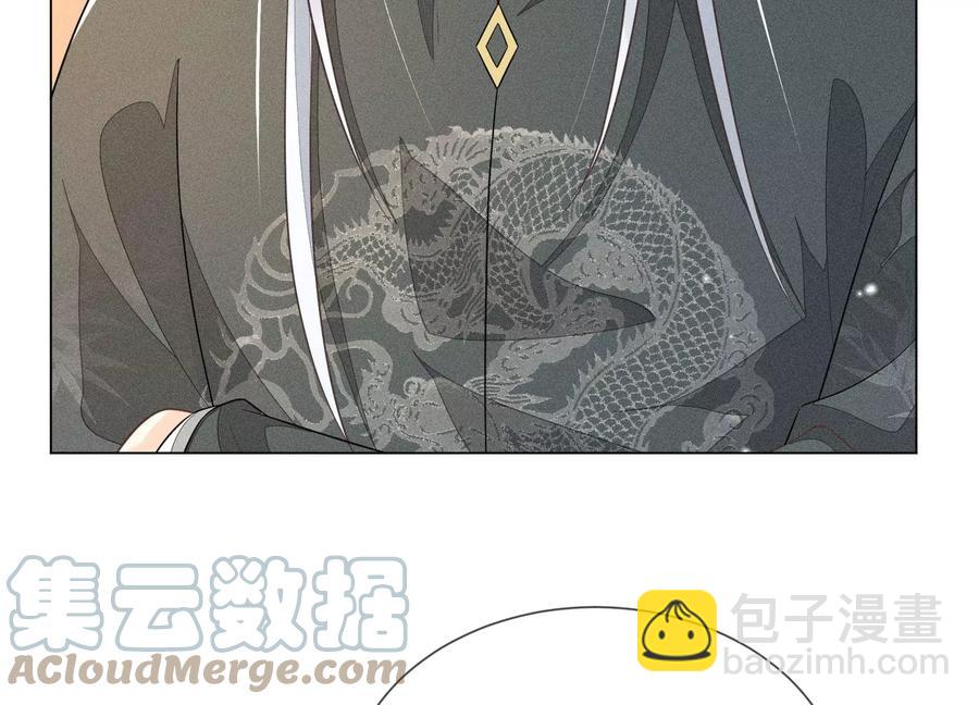 第73话 本座没想让你魂飞魄散(1/2)-第74话