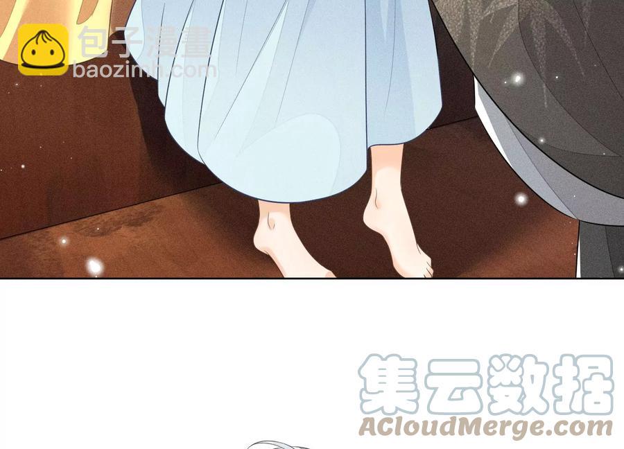 第73话 本座没想让你魂飞魄散(1/2)-第74话