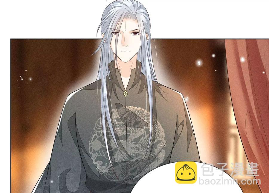 第73话 本座没想让你魂飞魄散(1/2)-第74话