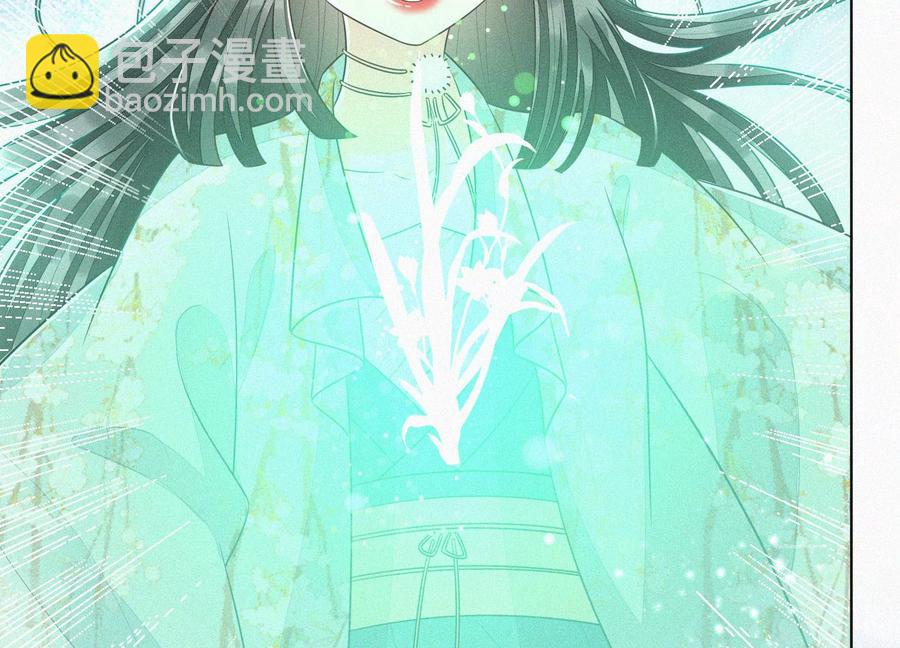 第73话 本座没想让你魂飞魄散(1/2)-第74话