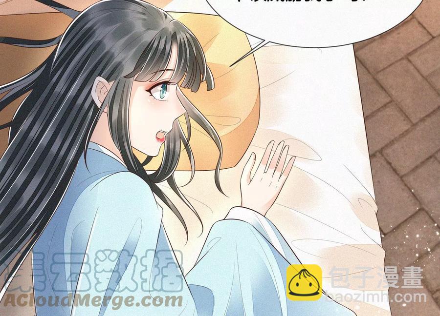 第75话 大魔头你果然图谋不轨(1/2)-第76话