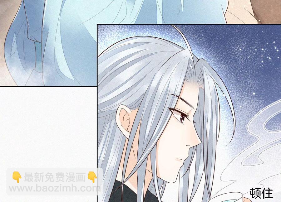 第75话 大魔头你果然图谋不轨(1/2)-第76话