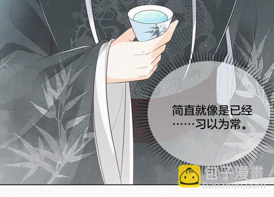 第75话 大魔头你果然图谋不轨(1/2)-第76话