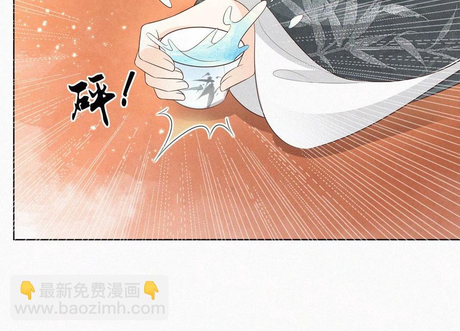 第75话 大魔头你果然图谋不轨(1/2)-第76话