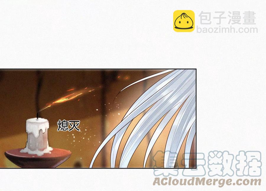 第75话 大魔头你果然图谋不轨(1/2)-第76话