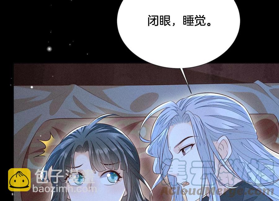 第75话 大魔头你果然图谋不轨(1/2)-第76话