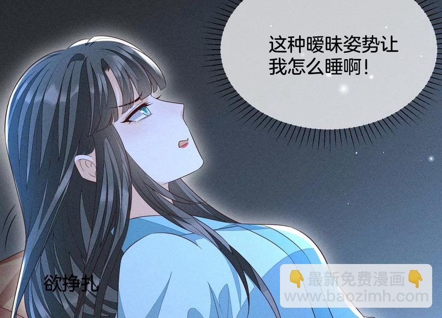 第75话 大魔头你果然图谋不轨(1/2)-第76话