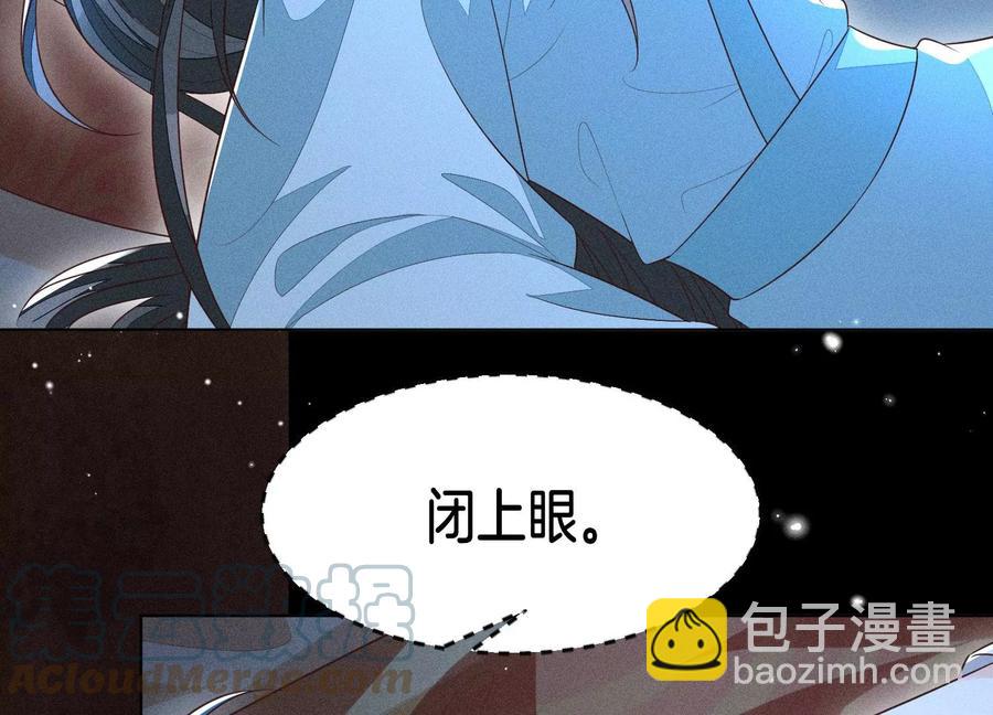 第75话 大魔头你果然图谋不轨(1/2)-第76话