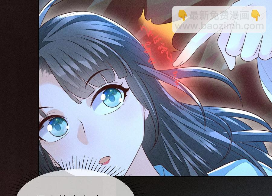 第75话 大魔头你果然图谋不轨(1/2)-第76话