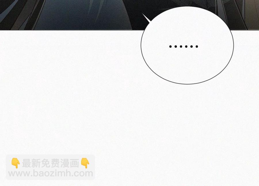 第75话 大魔头你果然图谋不轨(1/2)-第76话