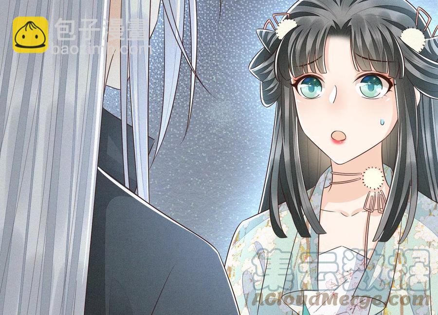 第77话 小兰花的如意算盘(1/2)-第78话