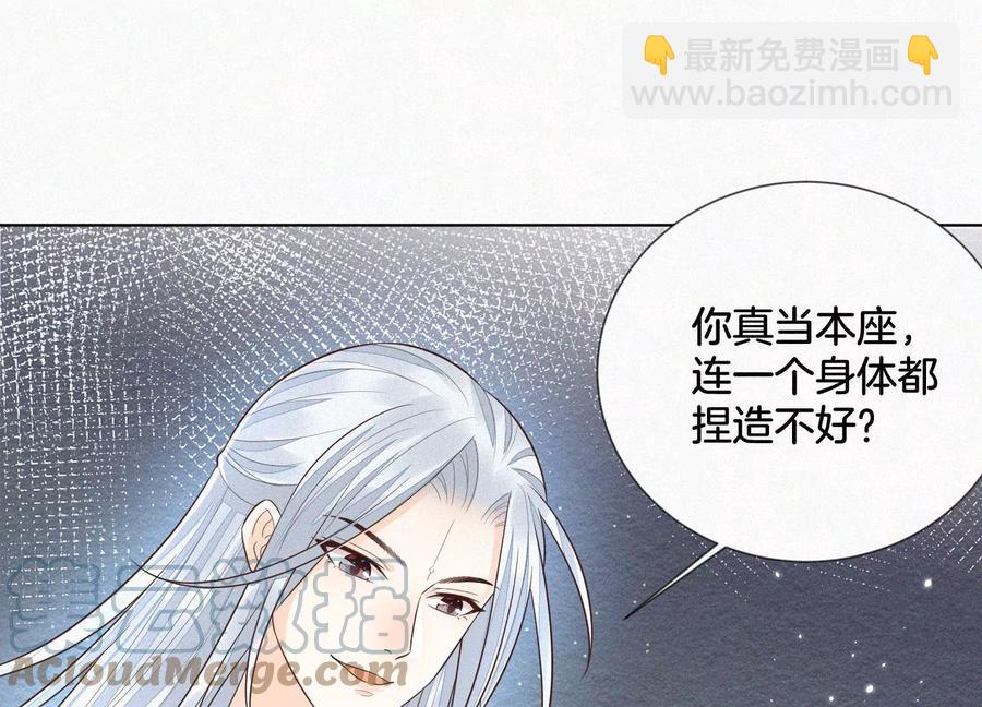 第77话 小兰花的如意算盘(1/2)-第78话