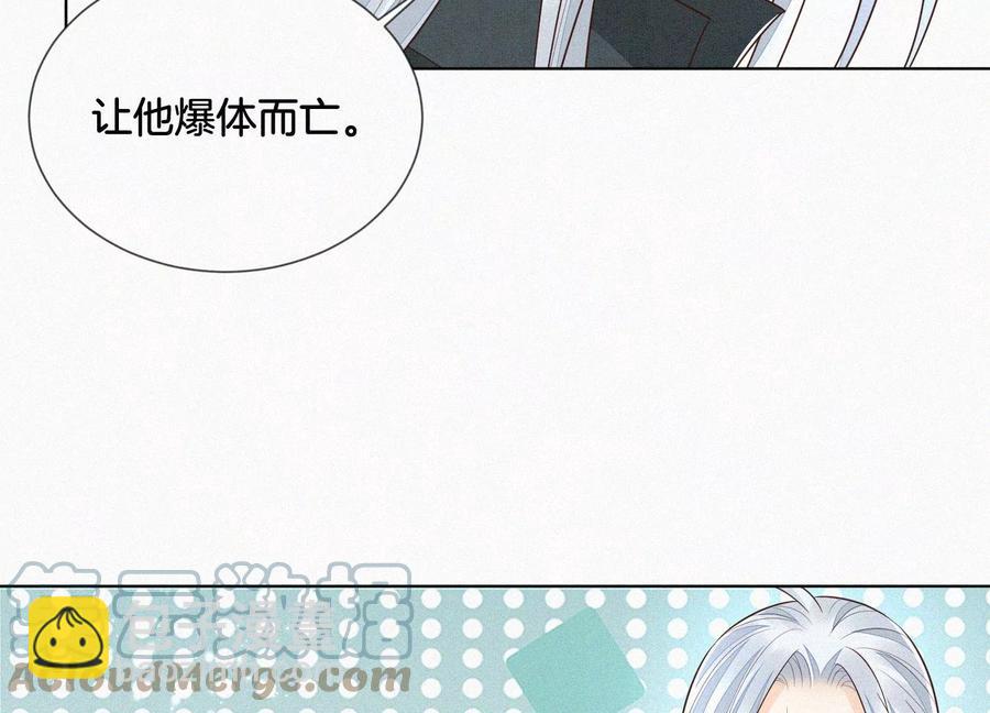 第77话 小兰花的如意算盘(1/2)-第78话