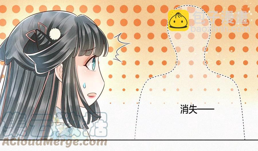 第77话 小兰花的如意算盘(1/2)-第78话