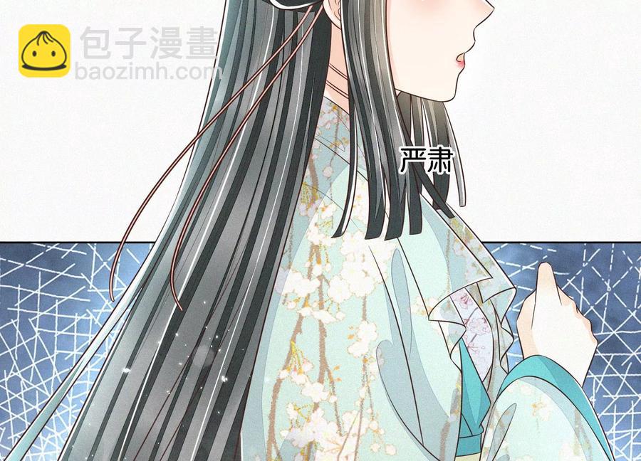 第77话 小兰花的如意算盘(1/2)-第78话