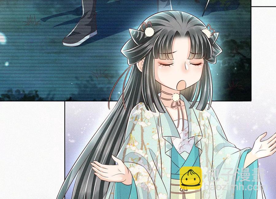 第77话 小兰花的如意算盘(1/2)-第78话