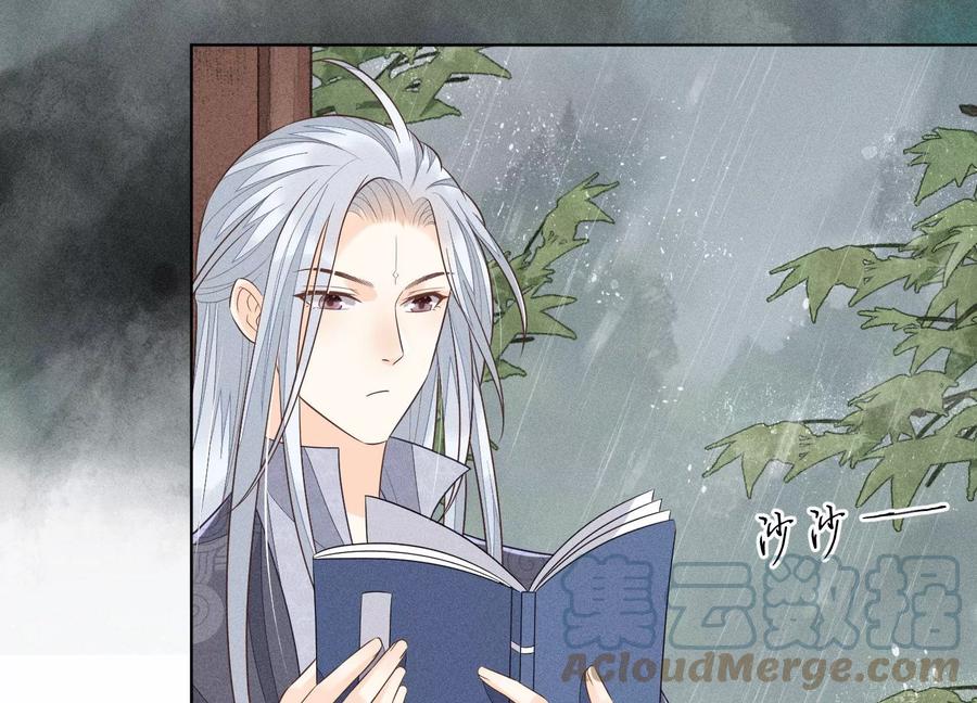 第77话 小兰花的如意算盘(1/2)-第78话