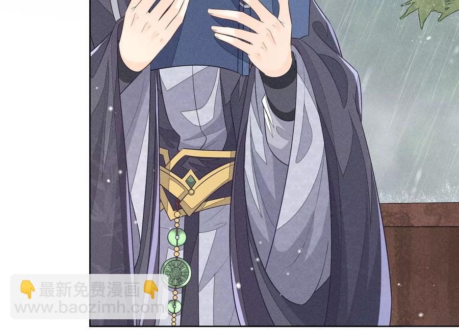 第77话 小兰花的如意算盘(1/2)-第78话