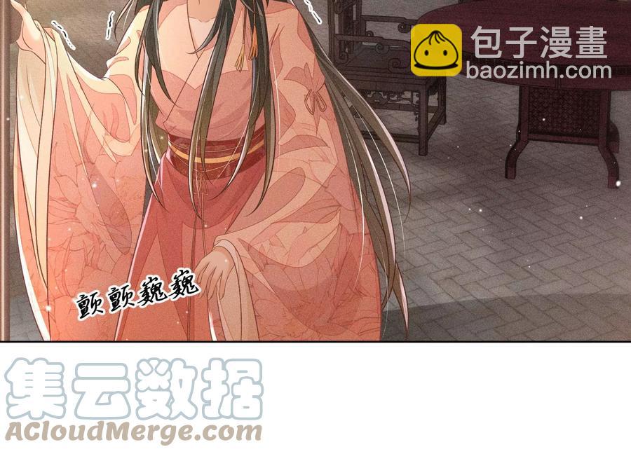 第77话 小兰花的如意算盘(1/2)-第78话