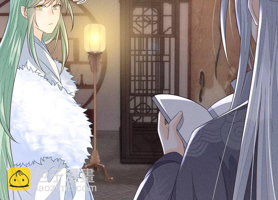 第77话 小兰花的如意算盘(1/2)-第78话