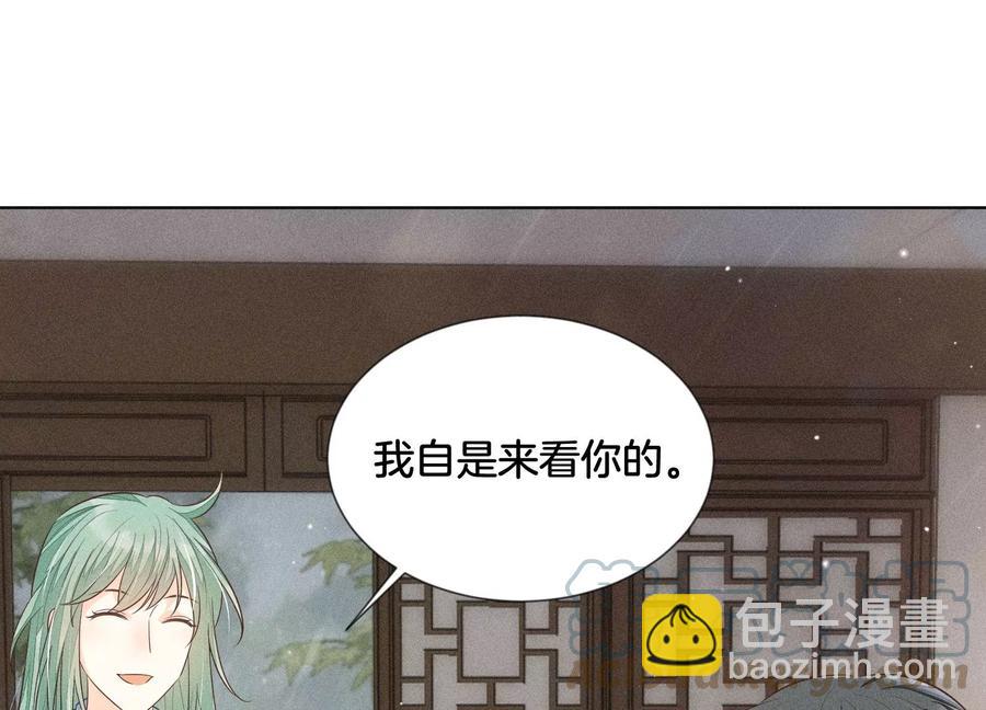 第77话 小兰花的如意算盘(1/2)-第78话