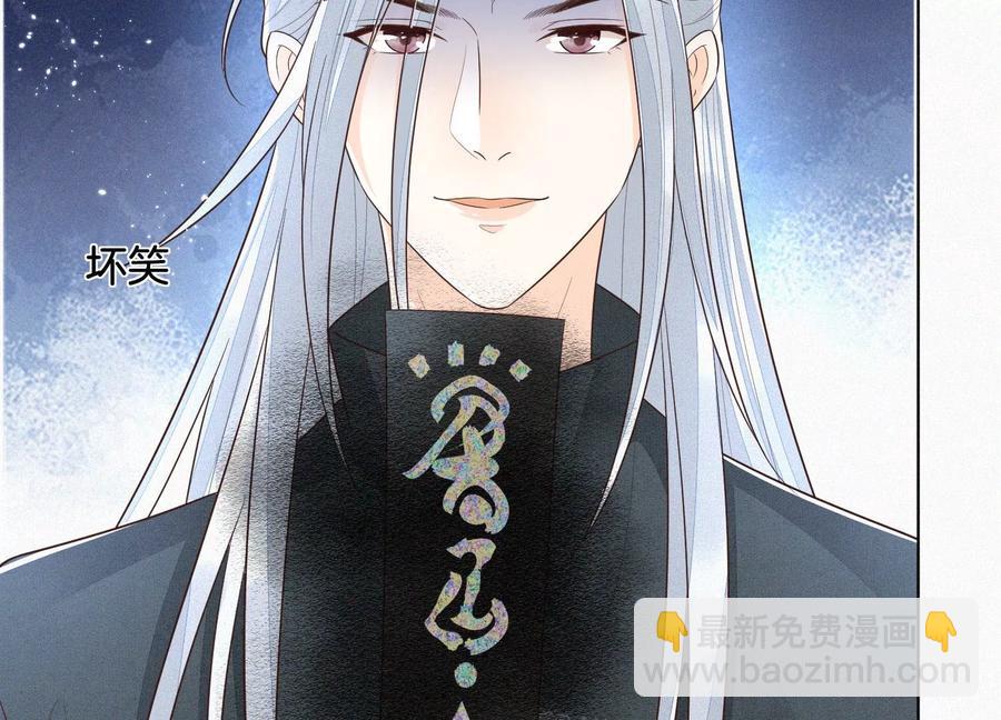 第77话 小兰花的如意算盘(1/2)-第78话