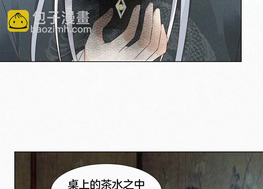 第77话 小兰花的如意算盘(1/2)-第78话