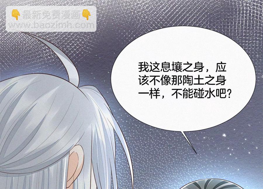 第77话 小兰花的如意算盘(1/2)-第78话