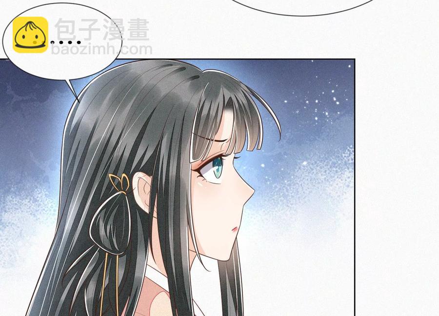 第79话 小兰花的特殊大曝光(1/2)-第80话