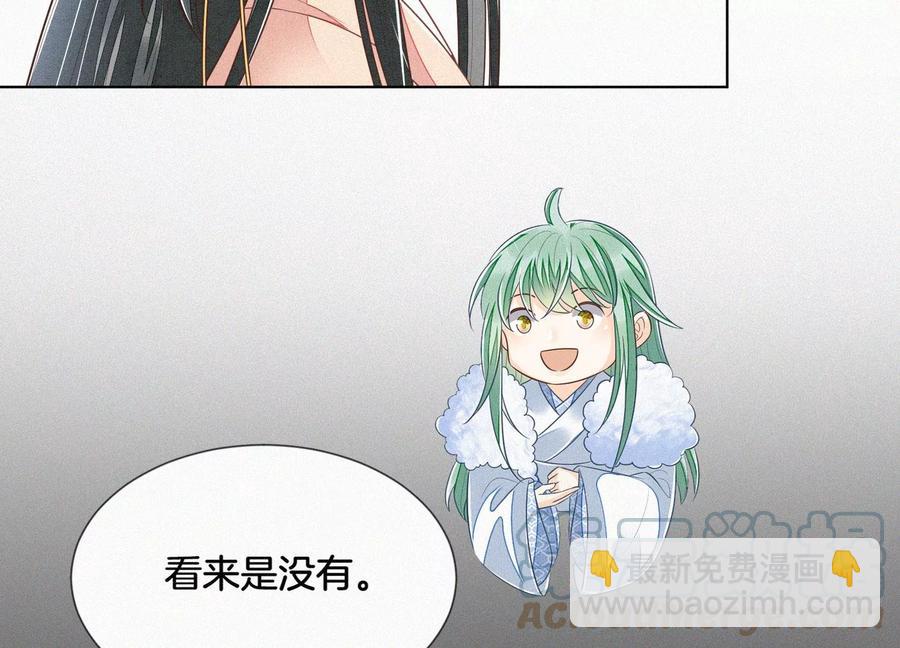 第79话 小兰花的特殊大曝光(1/2)-第80话