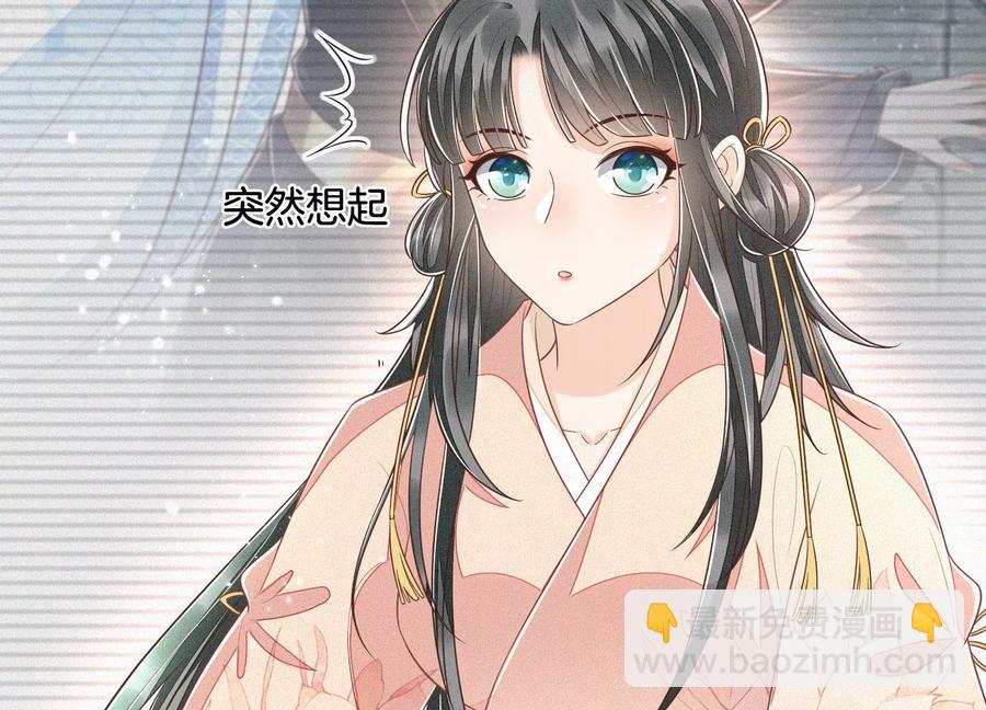 第79话 小兰花的特殊大曝光(1/2)-第80话