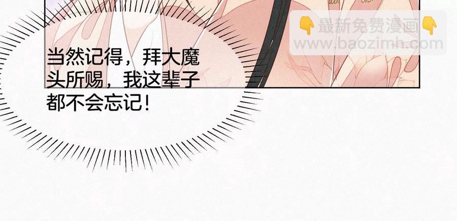 第79话 小兰花的特殊大曝光(1/2)-第80话