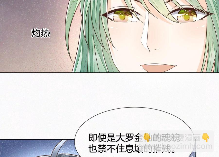 第79话 小兰花的特殊大曝光(1/2)-第80话